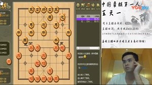 王天一7月4日象棋直播视频，遇到一个业余八级的棋软