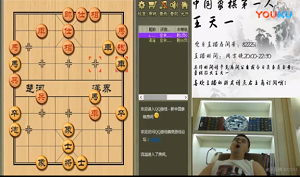 7月22日王天一象棋直播