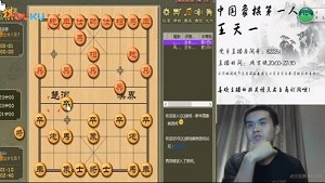 王天一7月9日直播，两遇八级棋手两次败北