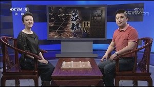 7月28日象棋世界：2018年象甲预选赛黑龙江何伟宁VS深圳队黄海林