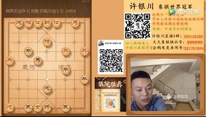许银川8月8日直播，回答了粉丝诸多关心问题