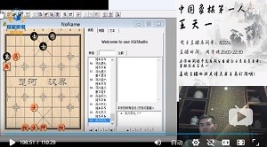 9月18日王天一讲解了象甲联赛输给赵攀伟的对局，并讲解了杨官璘杯与徐超的对局