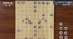2018年9月15日期《象棋世界》，张强、唐丹讲解了2018年象甲联赛第5轮孙勇征先负刘明的对局