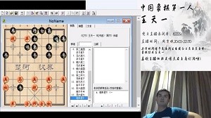 王天一直播讲解了楚河汉界杯世界棋王赛与徐超的对局，并首次在直播中唱歌《沙漠骆驼》