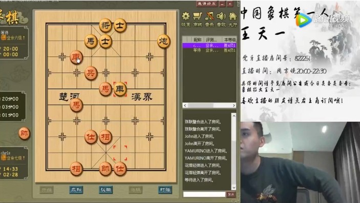 11月7日王天一直播，遇到假王天一