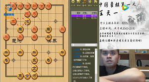 11月30日王天一直播，与棋友对弈