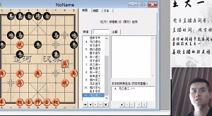 12月29日王天一直播，仔细讲解了象甲联赛季后赛决赛