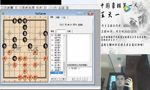 1月20日王天一直播，讲解了财神杯与朱少均的两盘棋及其他棋手对局
