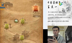 2月20日王天一直播，走了一盘屏风马起马局