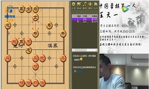 1月29日王天一直播，继续对弈评测