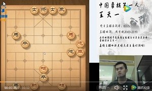 2月22日王天一直播，冲上8-3被要求实名认证