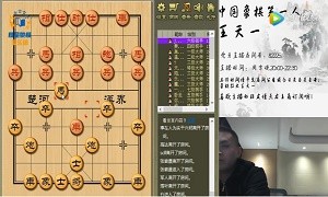 1月31日王天一直播，与郝继超大战快棋