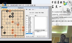 3月4日王天一直播，讲解了大地杯第10轮与李翰林的对局