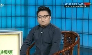 3月16日象棋世界栏目，蒋川、刘君讲解了2018年全国男子象棋个人赛决赛汪洋对陈泓盛的对局