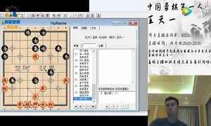 3月3日王天一直播，讲解了大地杯与曹岩磊的对局