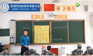 4月14日许银川直播，宣告离开广东碧桂园队已经是非体制内的棋手