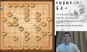 4月23日王天一直播