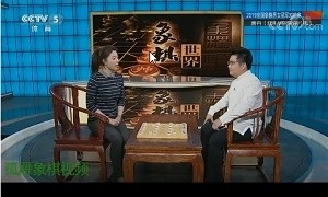 4月6日象棋世界，蒋川、刘君讲解了2019年全国象棋冠军男女对抗赛唐丹对汪洋