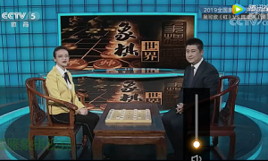 4月13日象棋世界栏目，张强、唐丹讲解了2019年女子象甲联赛第13轮吴可欣对阵陈幸琳