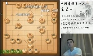 4月25日王天一直播
