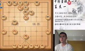5月1日王天一直播
