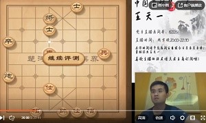 2019年7月4日王天一直播，继续评测
