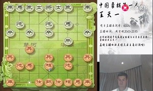 2019年7月13日王天一直播