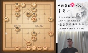 2019年8月7日王天一七夕直播