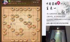 2019年10月8日王天一直播，与童涧冰、洪文燕、柯建新等对弈