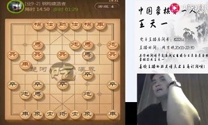 2019年10月10日王天一直播，与杨俊诚、阿良等对弈