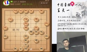 2019年10月4日王天一直播，与廖东文、王光祺、周国祥等棋手对弈