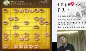 2019年10月2日王天一直播，评测与星晴、李岳都对弈