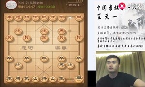 2019年10月3日王天一直播，评测与陈天明、温吉春、王靖对弈