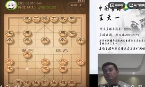 2019年11月14日王天一直播，与王永生、梁定晓、赵凯等进行了对弈