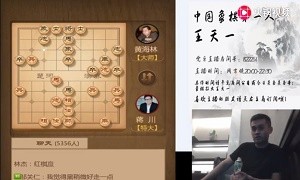 2019年11月1日王天一直播季后赛：广东碧桂园VS京冀联队