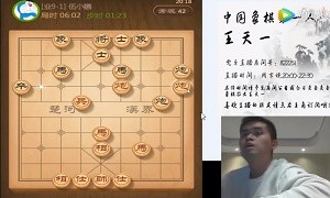 2019年11月15日王天一直播，与伍小鹏、唐丹、睾立东进行了对弈