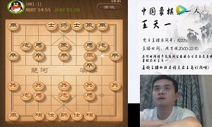 2019年11月19日王天一直播，目前神-1级！