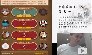 2020年5月7日王天一直播，接受马惠城、吴杭宸、郑涵等挑战