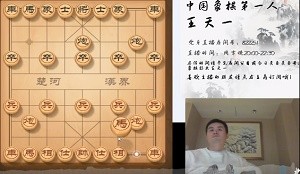 强软让一马能否赢王天一？视频揭晓答案