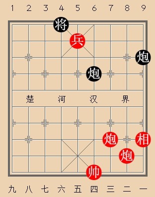 第495局 升帅入相 (双炮兵单相胜双炮)