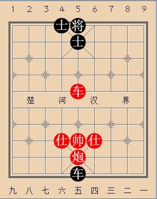 第490局 捕风捉影 (车炮双士妙胜车双士)