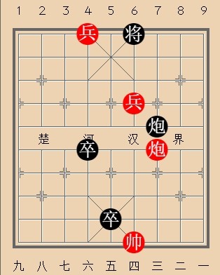 第497局 夜长梦多 (炮双兵巧胜炮双卒)