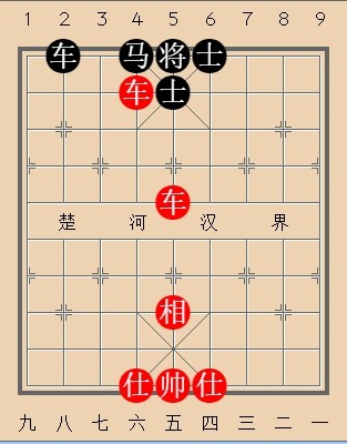 第509局 巧夺天工 (双车单缺相胜车马双士)