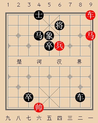 第491局 攻入斜谷 (车马兵巧胜车马双卒单士象)