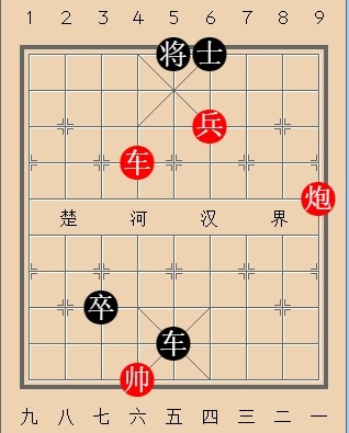 第508局 无能为力 (车炮兵巧胜车卒士)