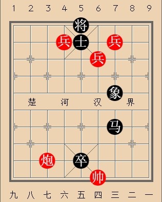 第503局 捉襟见肘 (炮三兵巧胜马卒单士象)