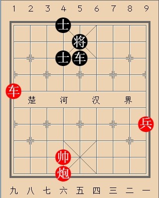 第507局 食不甘味 (车炮兵胜车双士)