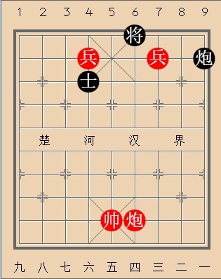 第488局 兵借炮威 (炮双兵妙胜炮单士)