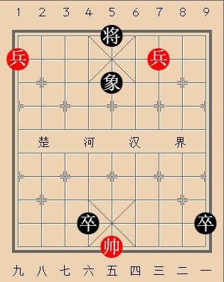 第487局 理得心安 (双兵巧胜双卒象)