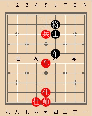 第502局 蚕食鲸吞 (车兵双士巧胜车单士)